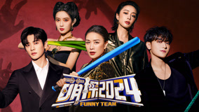 Watch the latest Episode 2 Part1 (2024) online with English subtitle for free English Subtitle