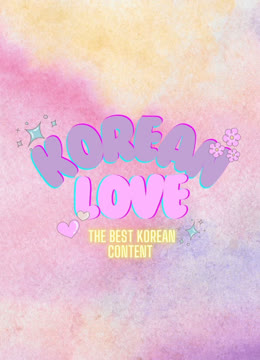 ดู ออนไลน์ K-drama Lover ซับไทย พากย์ ไทย