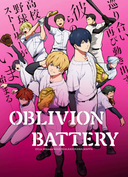 Tonton online Oblivion Battery Sub Indo Dubbing Mandarin