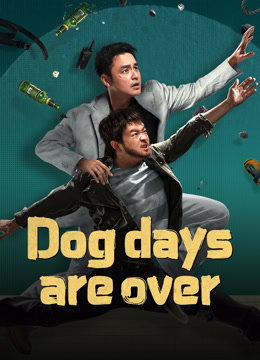  Dog days are over (2024) Legendas em português Dublagem em chinês