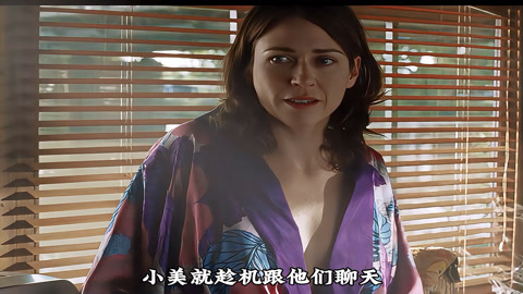 电影《慕尼黑》完整版