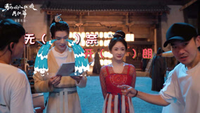 Tonton online Fox Spirit Matchmaker: Red-Moon Pact_BTS：Honghong dan Yuechu diam-diam memakan props (2024) Sub Indo Dubbing Mandarin