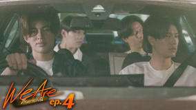 Watch the latest We Are Episode 4 (2024) online with English subtitle for free English Subtitle