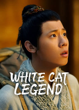 Watch the latest White Cat Legend online with English subtitle for free English Subtitle