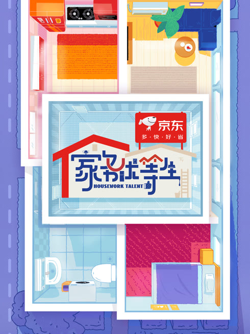  家务优等生 日本語字幕 英語吹き替え