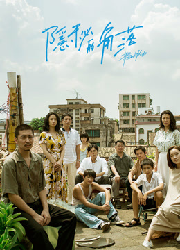 Tonton online The Bad Kids (2020) Sarikata BM Dabing dalam Bahasa Cina