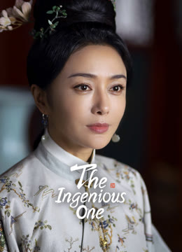 Watch the latest The Ingenious One online with English subtitle for free English Subtitle