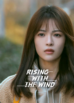 Watch the latest Rising With the Wind online with English subtitle for free English Subtitle