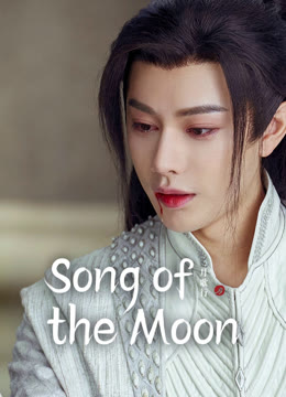 Watch the latest Song of the Moon online with English subtitle for free English Subtitle