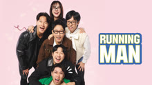 RUNNING MAN 2024-07-07