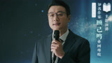 《错位》悬疑作家回母校办座谈会，被当场质问是杀人凶手