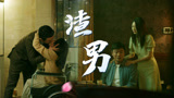 《错位》顾己鸣脚踩两只船，不甘低层生活走捷径！