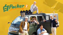 白Packer2 2024-07-22