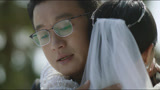 《错位》婚礼结束顾己鸣被带走