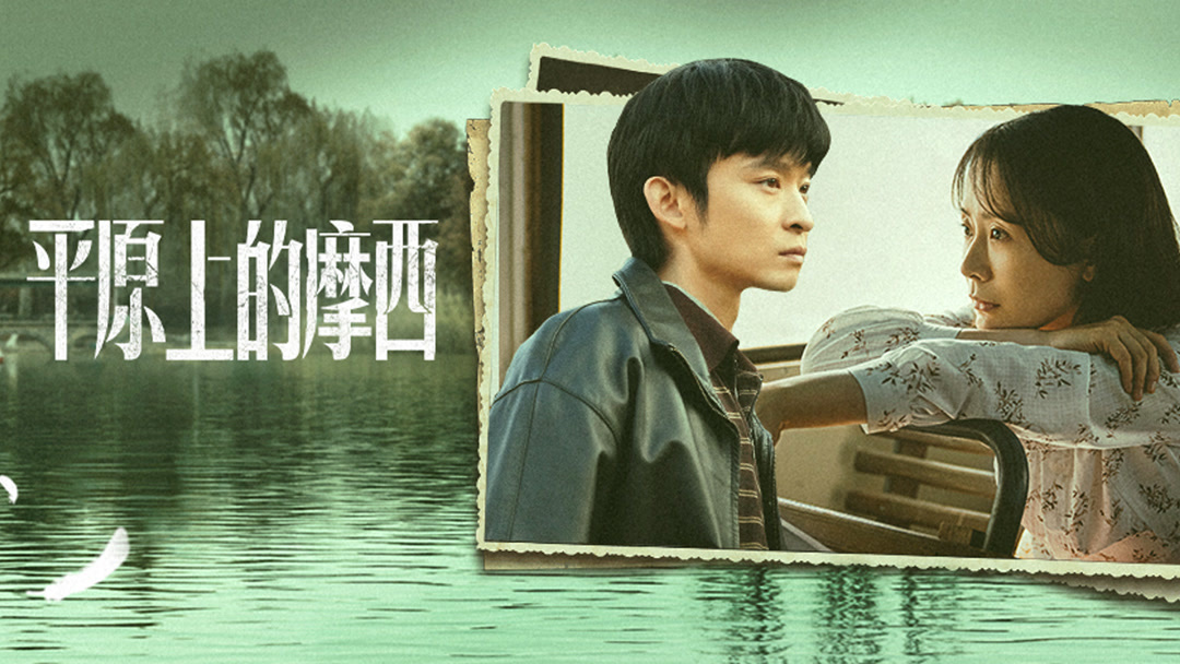 the latest Why Try to Change Me Now Episode 1  online with English subtitle for free – iQIYI | iQ.com