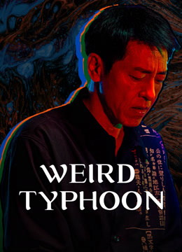 Watch the latest WEIRD TYPHOON (2024) online with English subtitle for free English Subtitle