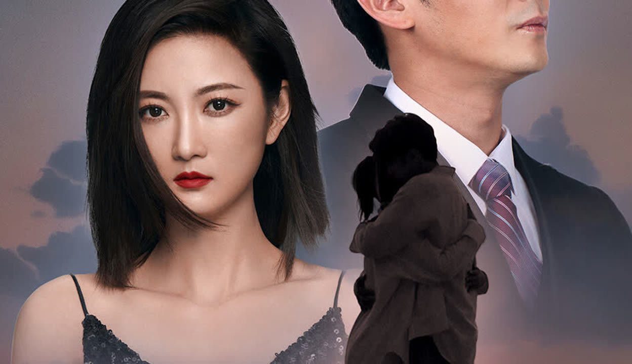 捡个总裁当老公在线观看完整版