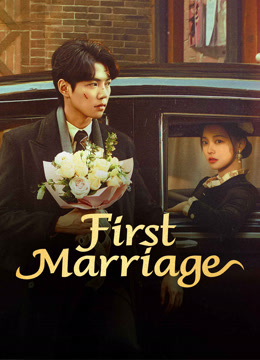 Watch the latest FIRST MARRIAGE (2024) online with English subtitle for free English Subtitle