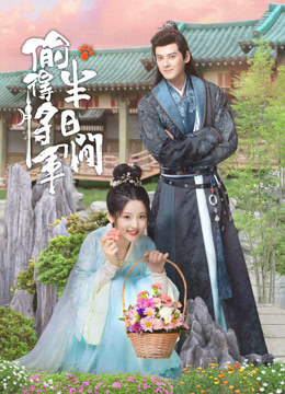 Tonton online The Substitute Princess's Love (2024) Sub Indo Dubbing Mandarin