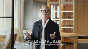 Watch the latest 2024 North American Lifestyle Awards Night Episode 3 (2024) online with English subtitle for free English Subtitle