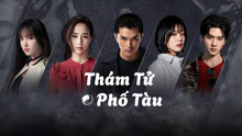 Thám Tử Phố Tàu