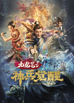 Tonton online The treasure code (2022) Sarikata BM Dabing dalam Bahasa Cina