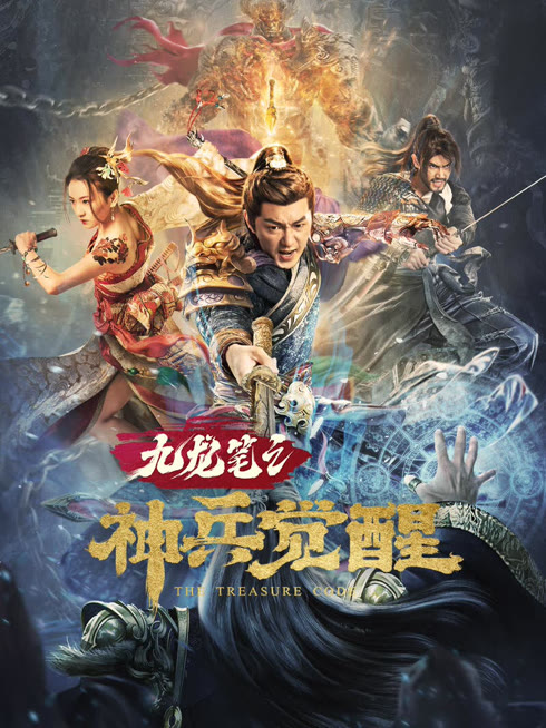 Tonton online The treasure code Sub Indo Dubbing Mandarin