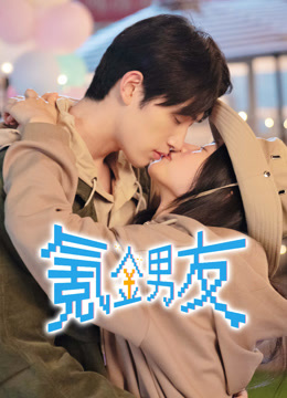 Tonton online Romantic boyfriend (2024) Sub Indo Dubbing Mandarin