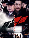 第二面}