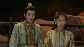  EP20 Yuanmo and Ashu meet Duomi again Legendas em português Dublagem em chinês