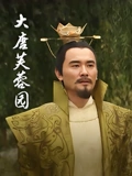 大唐芙蓉园}