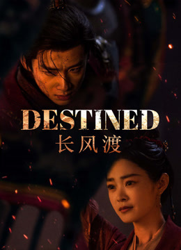 Watch the latest Destined (2023) online with English subtitle for free English Subtitle