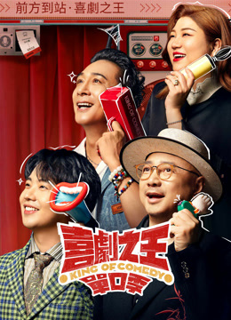 Watch the latest 第7期上 羅永浩開麥笑侃13億欠債 小鹿犀利解構容貌焦慮 online with English subtitle for free English Subtitle