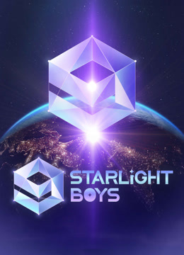 undefined Starlight Boys (2024) undefined undefined