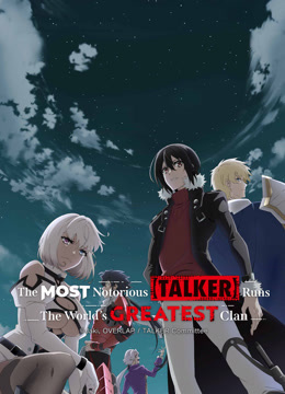 Watch the latest The Most Notorious "Talker" Runs the World's Greatest Clan (2024) online with English subtitle for free English Subtitle