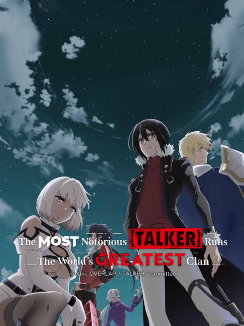 Watch the latest The Most Notorious "Talker" Runs the World's Greatest Clan online with English subtitle for free English Subtitle