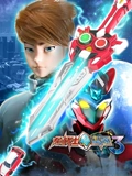 龙战士星源 3}