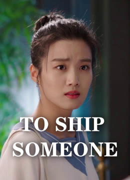 Watch the latest To Ship Someone online with English subtitle for free English Subtitle