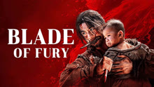  BLADE OF FURY (2024) Legendas em português Dublagem em chinês