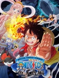 航海王 鱼人岛篇特别编辑版}