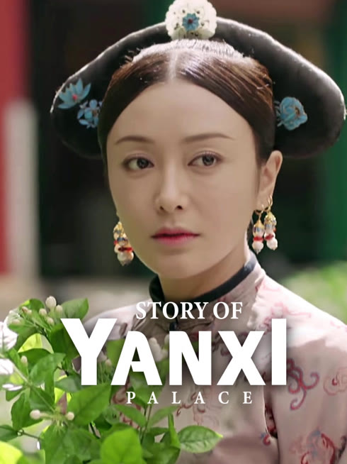 Watch the latest Story of Yanxi Palace online with English subtitle for free English Subtitle