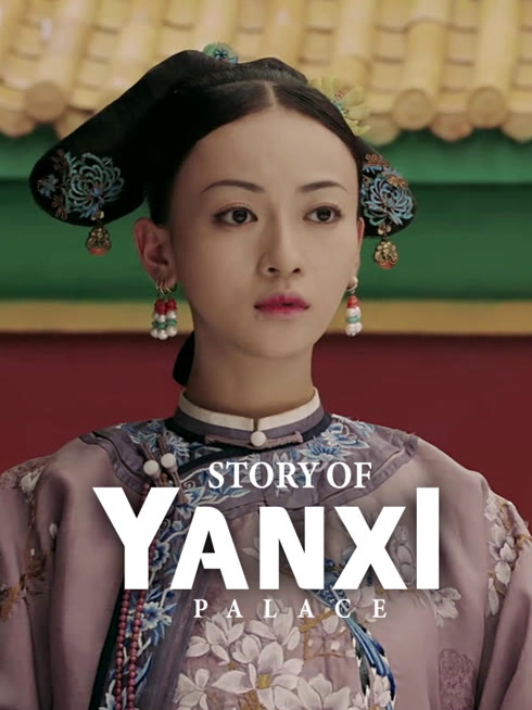 Watch the latest Story of Yanxi Palace online with English subtitle for free English Subtitle