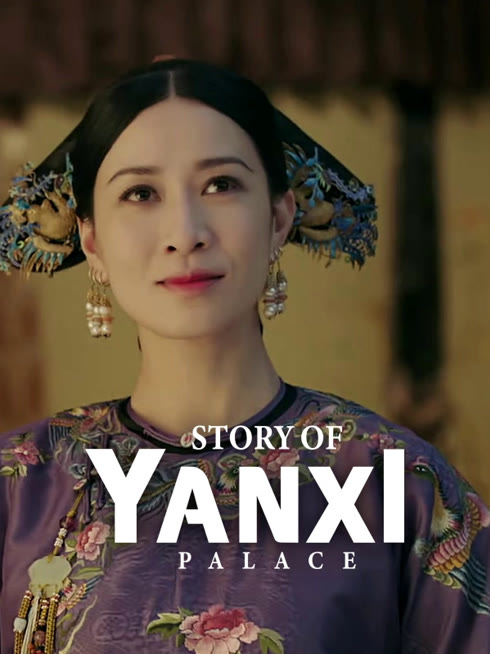 Watch the latest Story of Yanxi Palace online with English subtitle for free English Subtitle