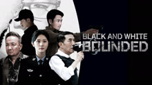 Tonton online BLACK AND WHITE BOUNDED (2024) Sub Indo Dubbing Mandarin