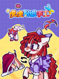 虎虎贴纸手工
