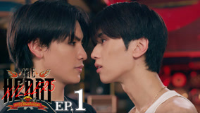 Watch the latest The Heart Killers Episode 1 (2024) online with English subtitle for free English Subtitle