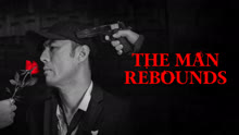 Tonton online The Man Rebounds (2024) Sub Indo Dubbing Mandarin