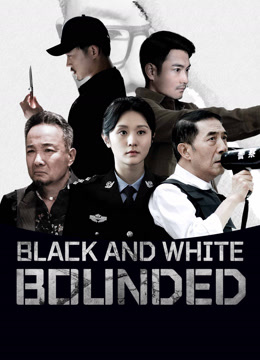  BLACK AND WHITE BOUNDED (2024) Legendas em português Dublagem em chinês