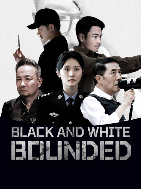 Watch the latest BLACK AND WHITE BOUNDED online with English subtitle for free English Subtitle