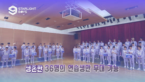  EP07 Episode Highlights: Number of survival spots reduced greatly! Talented trainees amaze everyone (2024) 日本語字幕 英語吹き替え